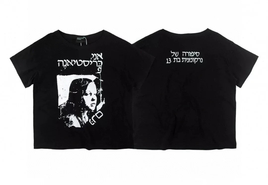 Enfants Riches Déprimés Hebrew Text Portrait Black Tee