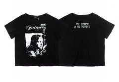 Enfants Riches Déprimés Hebrew Text Portrait Black Tee